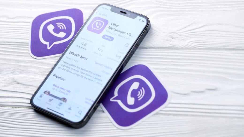 Viber иска да се превърне в суперприложение