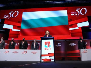 Корнелия Нинова остава начело на БСП