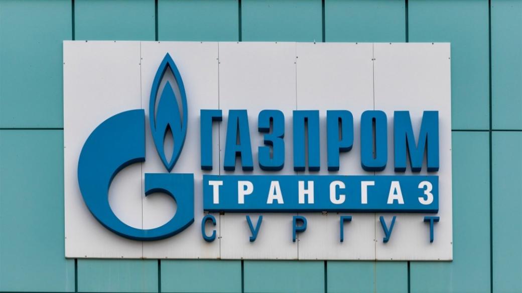 „Газпром“ доставя рекордни количества за Турция