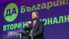 Съпредседателят на Демократична България Христо Иванов очаква правителството да не