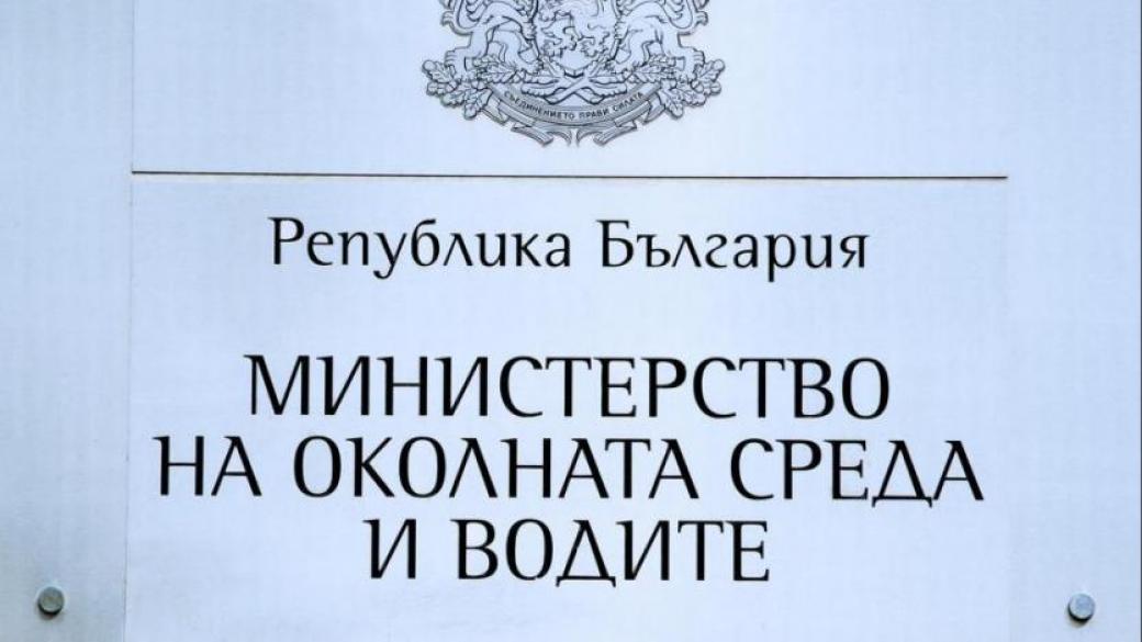 Бивш кмет на район „Средец“ става зам.-министър на околната среда