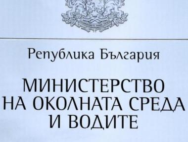 Бивш кмет на район „Средец“ става зам.-министър на околната среда