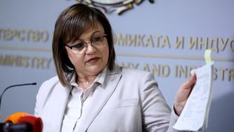 Нинова спира всички плащания по договора за „Експо 2020 Дубай“