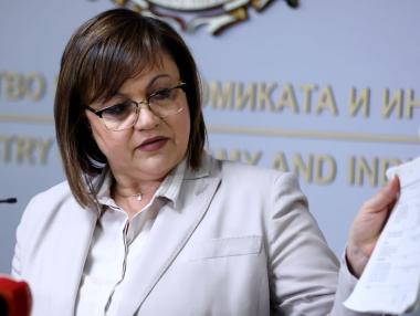 Нинова спира всички плащания по договора за „Експо 2020 Дубай“