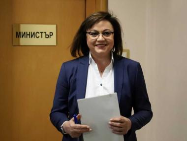 Правителството закрива Държавната петролна компания