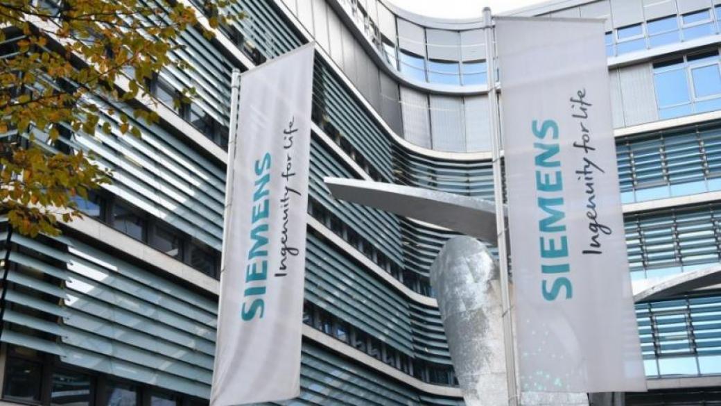 Поръчките на Siemens скочиха с 52% и това е добър знак за икономиката