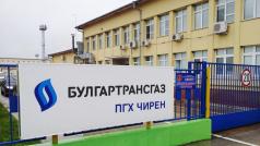Единственото българско подземно газово хранилище е пълно на по малко от