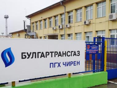 Българското газово хранилище е едно от най-празните в Европа