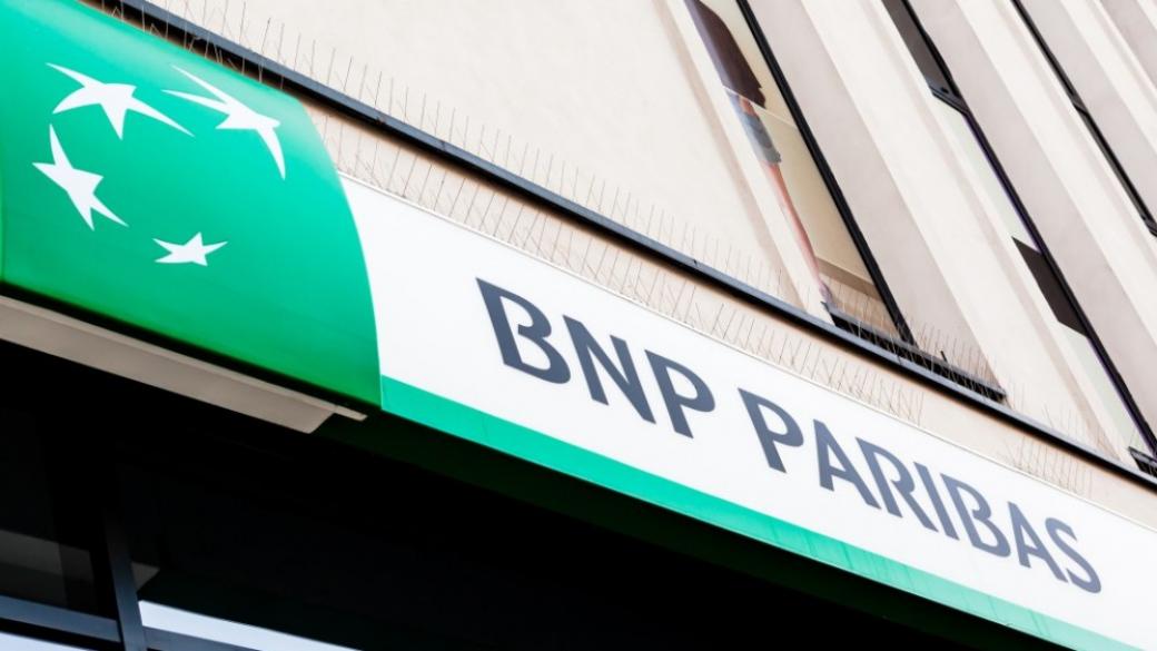BNP Paribas търси купувач на бизнеса си в България и други държави