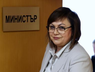 Нинова брани държавната „черна касичка“ от закриване