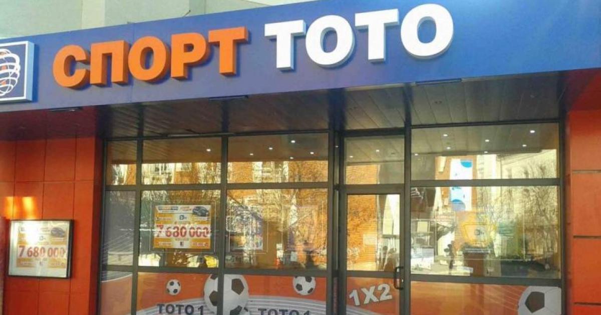 Рокадите в Българският спортен тотализатор (БСТ) са почти на финална