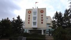 В началото на февруари беше обявена засега без много подробности