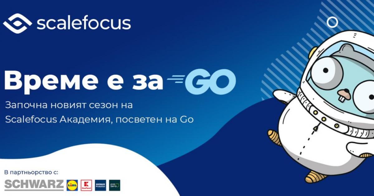 С бурното развитие на IT сектора и стъпването на все