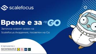 Започна новият сезон на Scalefocus Академия