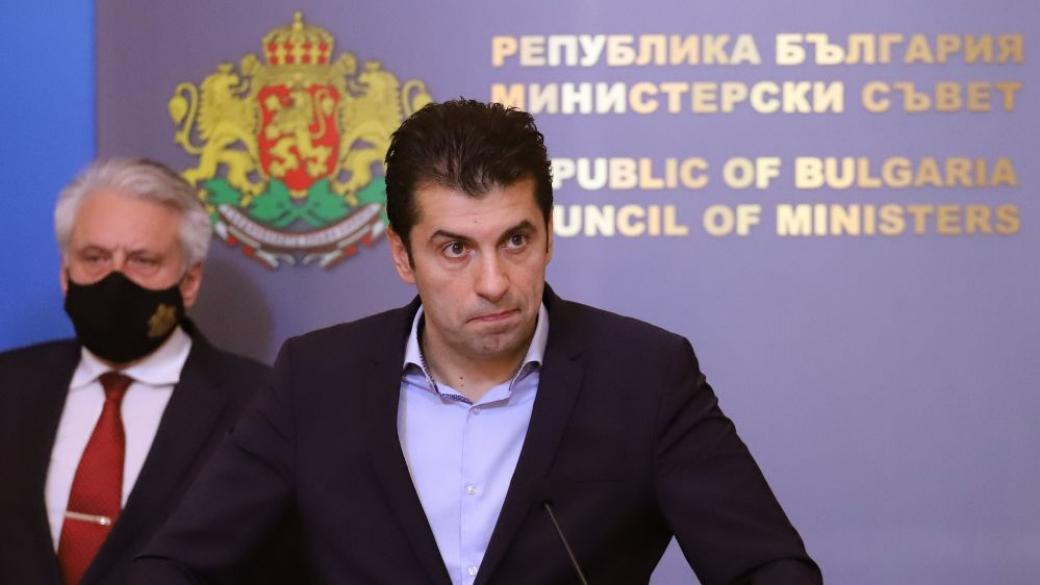 България осъжда Путин заради признаването на Донецк и Луганск