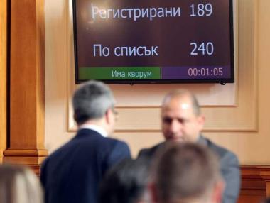 Парламентът окончателно прие 6-милиардния бюджет за здраве