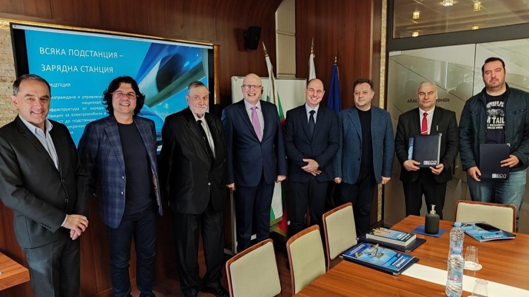 ЕСО иска да изгради 10 хил. станции за електромобили в България