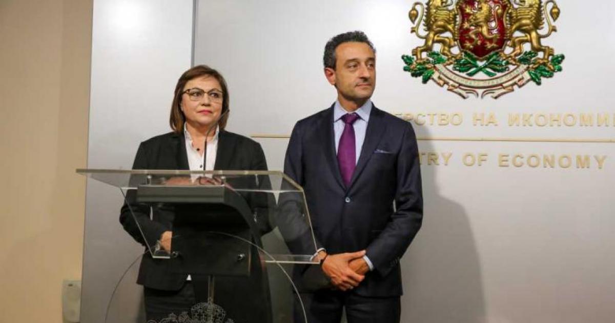 Двете нови министерства &ndash; на Корнелия Нинова и Данел Лорер