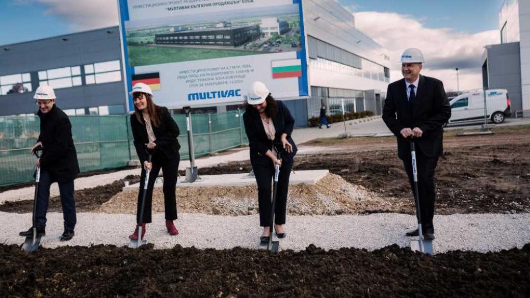 Германската Multivac разширява завода си край София