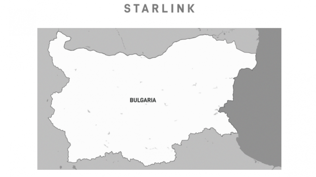 Интернет услугата Starlink на Илон Мъск вече е достъпна в България
