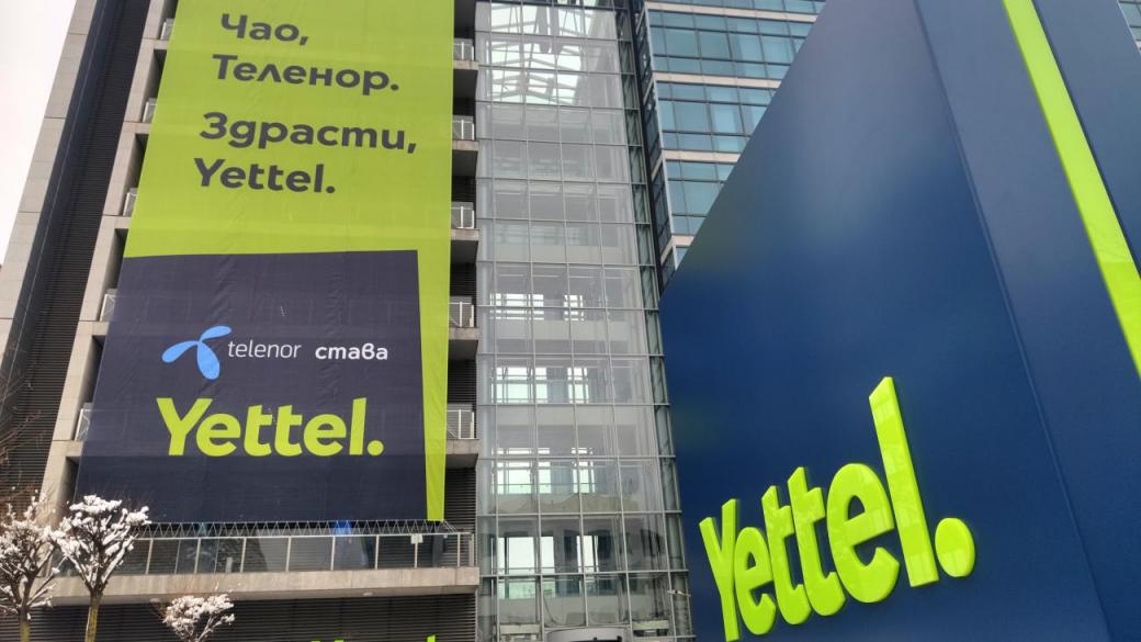 От днес Telenor е Yettel: ребрандирането ще струва няколко милиона