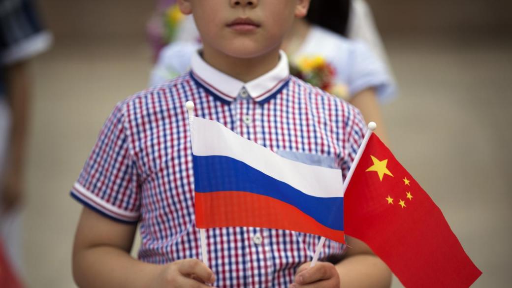 Дълго подготвяното сближаване на Китай и Русия: Защо и откога?