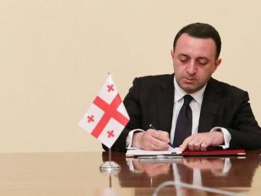 И Грузия подава документи за влизане в ЕС