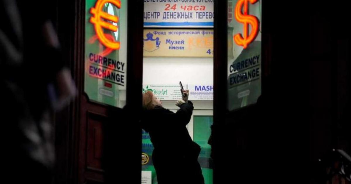 Руската централна банка налага 30% комисиона за покупки на чужда