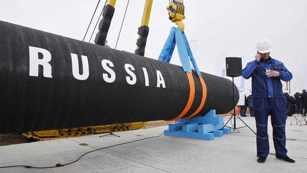Русия заплаши да спре газа на Европа през „Северен поток 1“