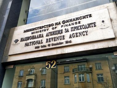 НАП пусна автоматичните данъчни декларации