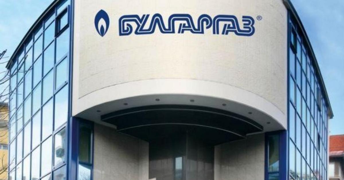 &bdquo;Булгаргаз&ldquo; ще предложи цена на газа от 157.73 лв./MWh (80.65
