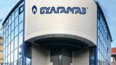 Булгаргаз ще предложи цена на газа от 157 73 лв MWh 80 65