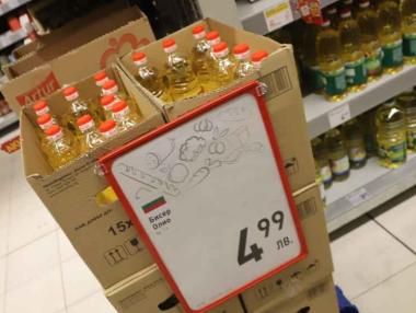 КЗК ще проверява BILLA заради промоция на олио