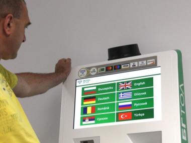 МРРБ предлага сгрешените винетки да се коригират