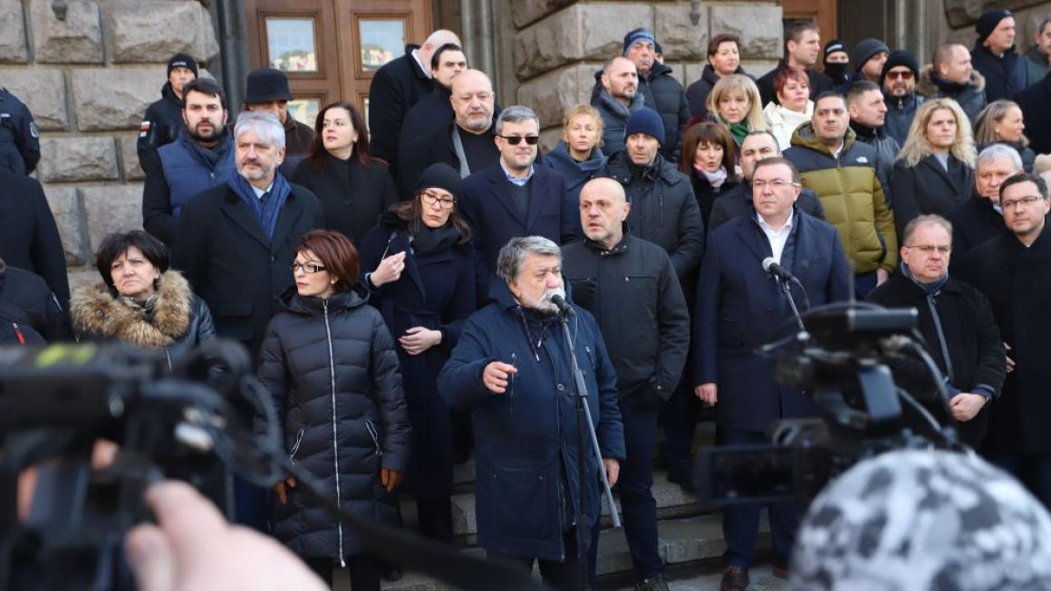 Галерия :: Снимка 3 :: Протестът на ГЕРБ в снимки}