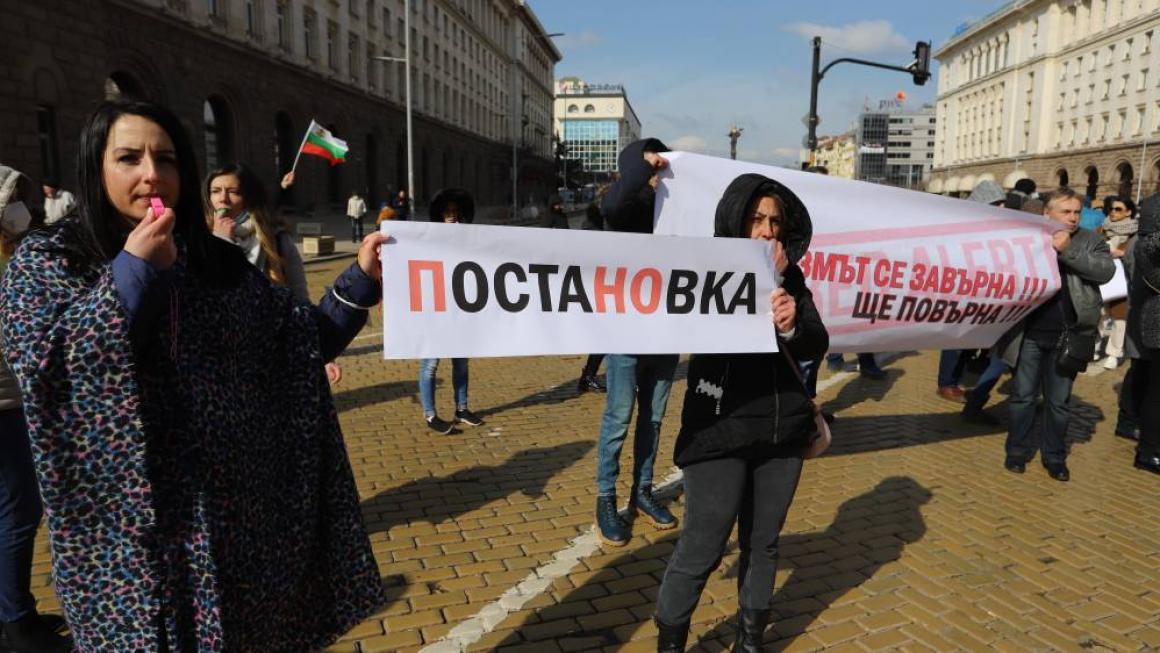 Галерия :: Снимка 7 :: Протестът на ГЕРБ в снимки}