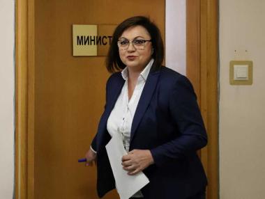 Форсмажорът на държавния капитализъм