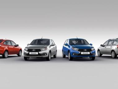 Производителят на Lada частично спира производството си в Русия
