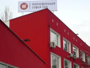 „Топлофикация София“ засега няма да съкращава персонал