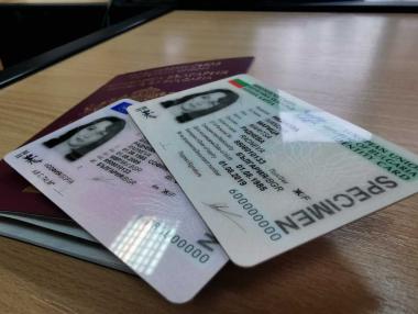 Депутатите окончателно премахнаха „златните паспорти“