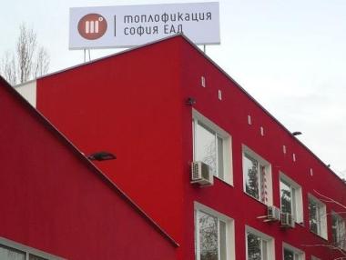 „Топлофикация София“ има откъде да реже разходи, ако иска
