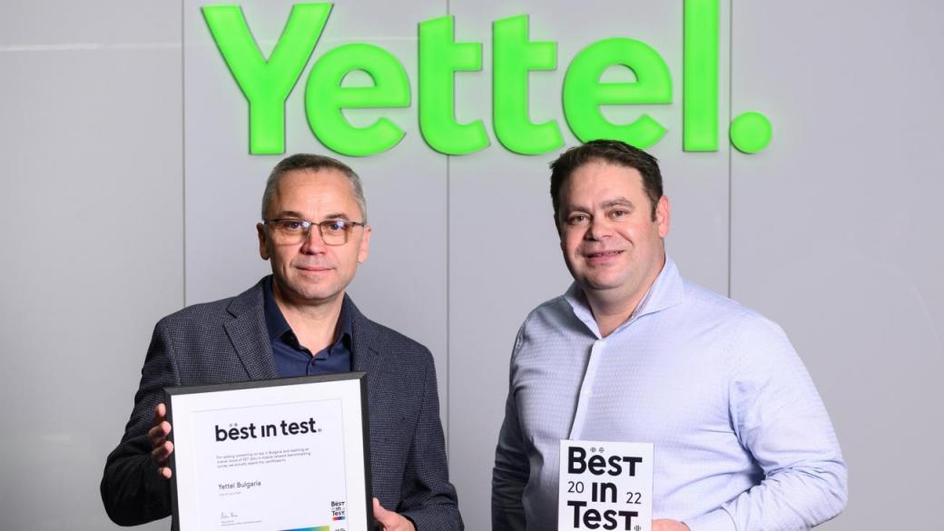 Мрежата на Yettel спечели пети пореден сертификат Best in Test