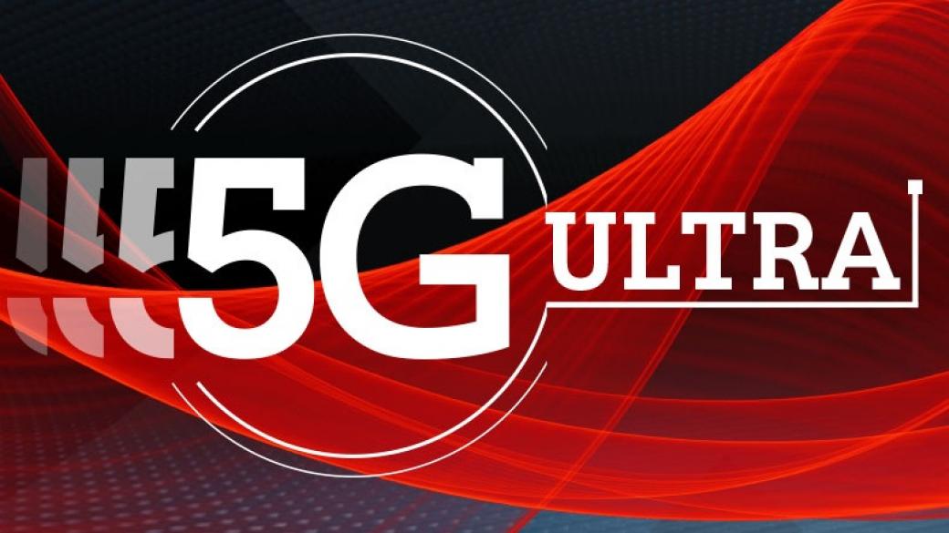 5G комуникационната стратегия на А1 взе злато на BAAwards'21-22
