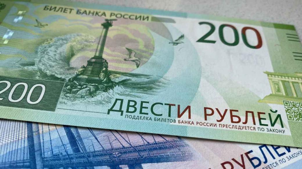 Русия ще тества рублата с ново облекчаване на капиталовия контрол