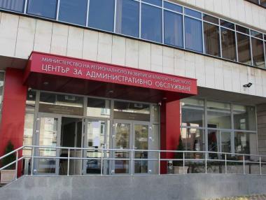 360 млн. евро вече са достъпни по две регионални програми