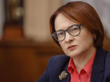 Руската централна банка очаква икономиката на страната да се срине