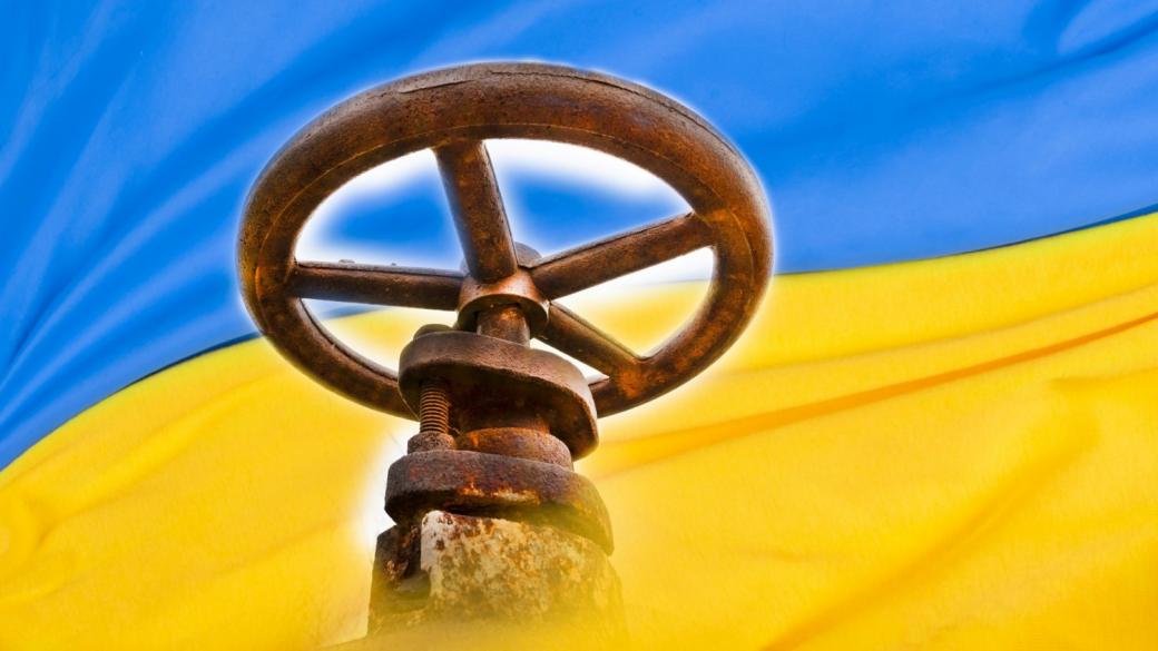 Спирането на транзита през Украйна вдигна още цената на газа