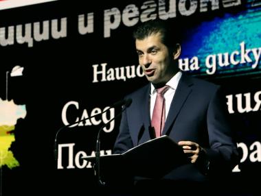 Кризата отваря редица възможности пред България