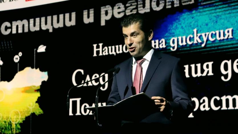 Кризата отваря редица възможности пред България