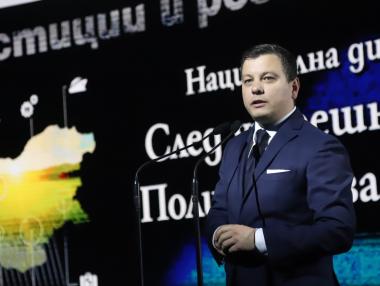 Предложение към правителството: Създаване на Дигитална инвестиционна карта